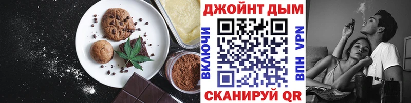 Cannafood конопля  omg   Октябрьск 