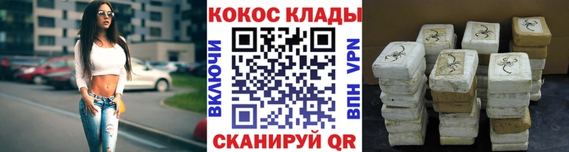 МЕГА ссылки  Октябрьск  КОКАИН 98%  купить  