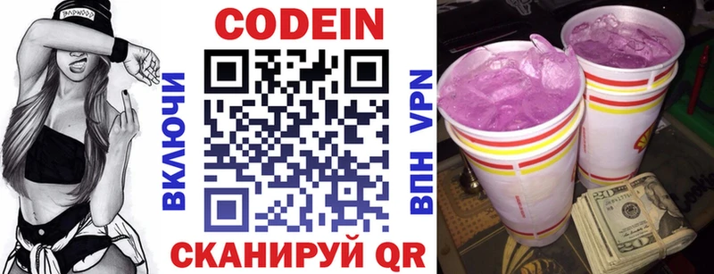 хочу наркоту  KRAKEN   Codein напиток Lean (лин)  Октябрьск 