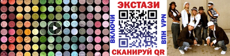 ЭКСТАЗИ Дубай где найти Октябрьск