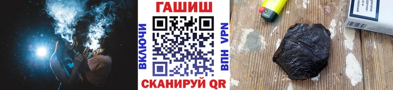 купить наркотик  Октябрьск  Гашиш гарик 
