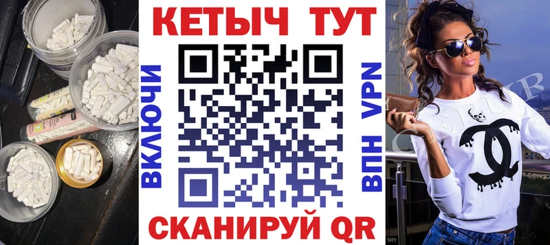 Кетамин ketamine  Октябрьск 