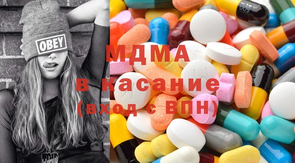 mdpv Алексеевка