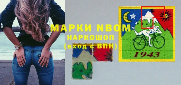 mdpv Алексеевка