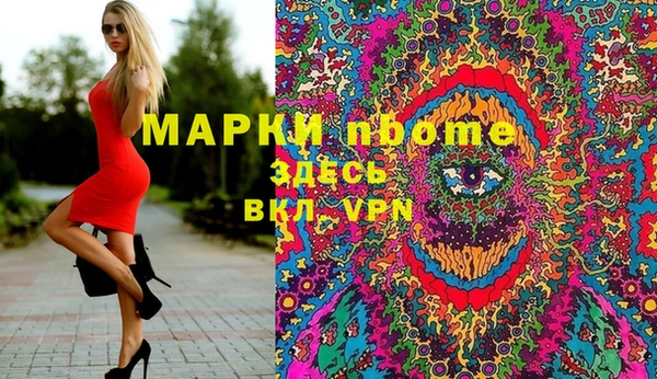 mdpv Алексеевка