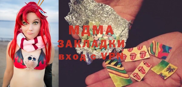 mdpv Алексеевка