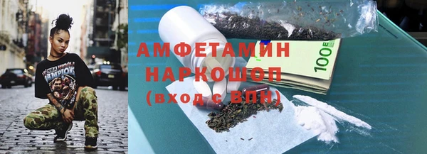 mdpv Алексеевка