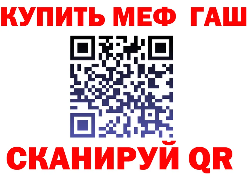 A PVP СК ONION shop мега Октябрьск