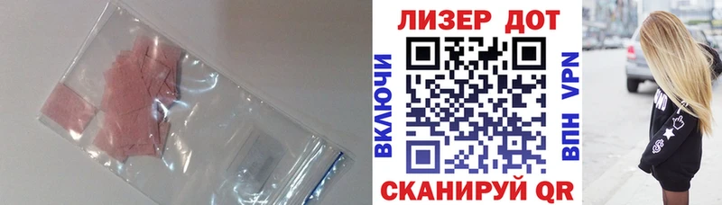 ЛСД экстази кислота  Октябрьск 