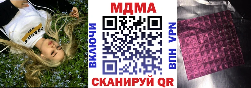 МДМА молли  Октябрьск 