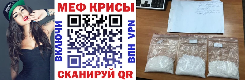 OMG ссылки  Октябрьск  Меф 4 MMC 