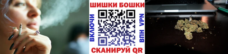 Канабис THC 21%  Октябрьск 